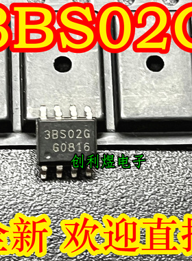 3BS02G ICE3BS02G 全新原装SOP8贴片芯片现货集成电路IC