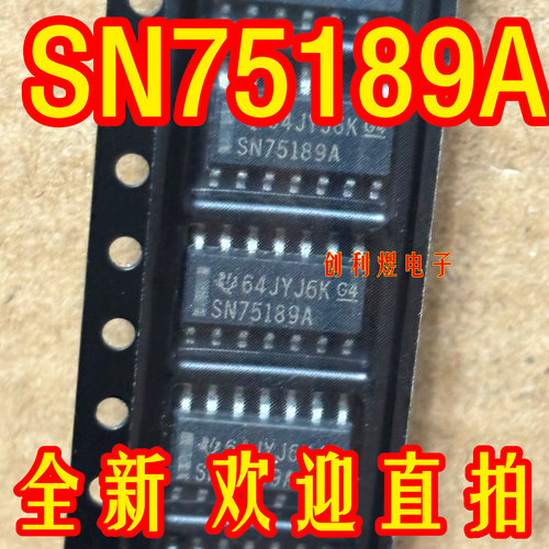 SN75189ADR SN75189A SOP16脚进口TI 75189A全新原装 - 封面