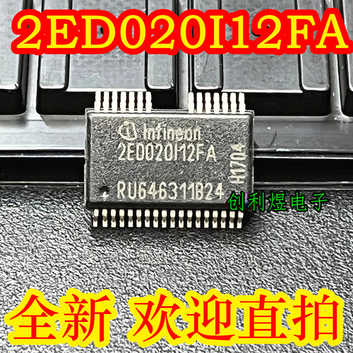 2ED020I12FA  SSOP36芯片 全新正品原装 进口现货