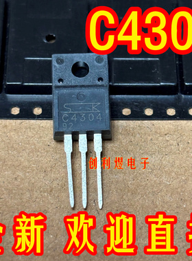 C4304 2SC4304 封装TO-220F 全新原装现货