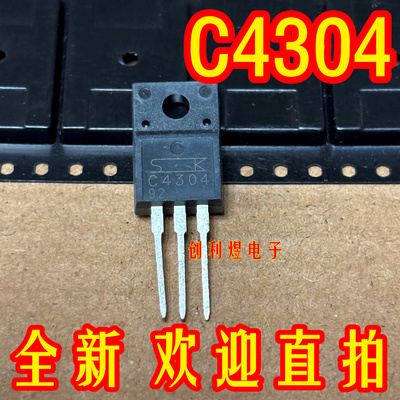 C4304 2SC4304 封装TO-220F 全新原装现货
