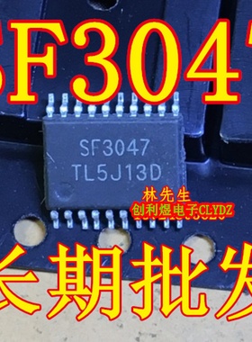 SF3047  全新 原装 TSSOP20脚   SL  SF4007