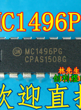 MC1496P 进口MOT/ONS 直插DIP14脚 平衡式调制解调器 MC1496PG