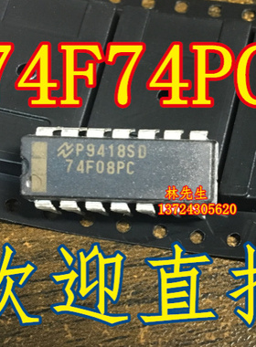 74F08PC  原装 DIP-14  全新 74F08   进口