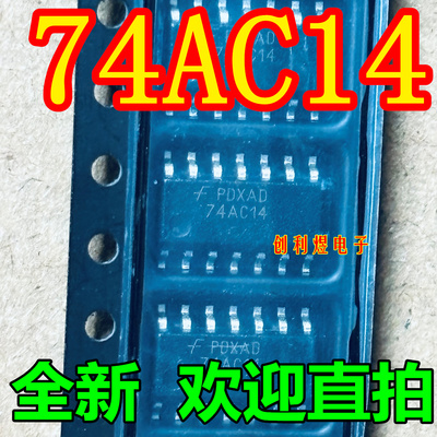 74AC14  74AC14SCX AC14  芯片IC SOP3.9 原装