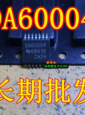 DA60004 电源芯片 TSSOP14脚 DA60004 TI 68K G4 CH2H