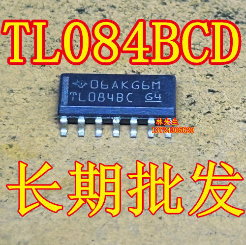 TL084B TL084BC TL084BCDR TL0848C 进口TI 芯片 SOP-14脚
