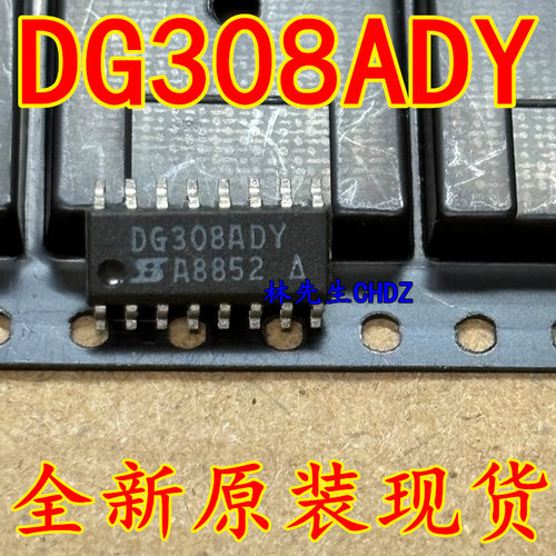 DG308ADY 现货SOP-16 集成电路 DG308 质量可保