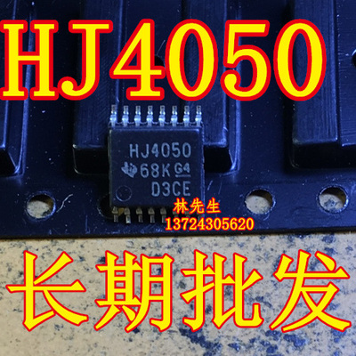HJ4050 进口 CD74HC4050PW TSSOP-16脚 74HJ4050 68K G4