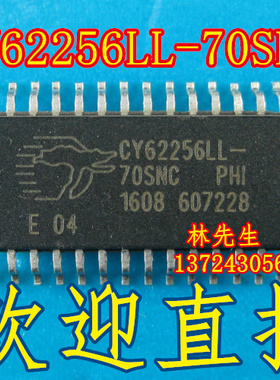 CY62256NLL-70SNXI CY62256 全新进口直拍 CY62256NLL-70SNXC