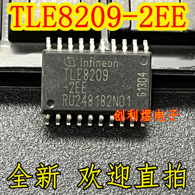 TLE8209-2EE 全新原装正品芯片 SOp封装 现货直拍