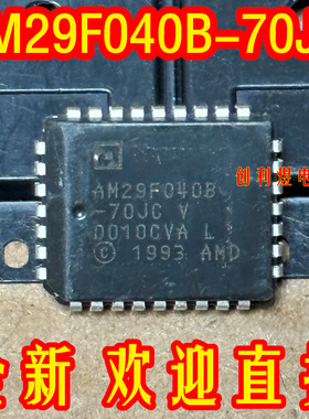 AM29F040B-70JC 进口AM29F040B PLCC32 原装正品