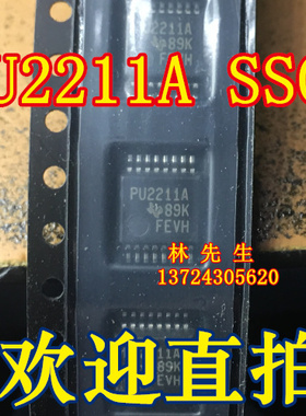 PU2211A 厚密脚 SSOP TPS2211AIDBR 全新原装 直拍