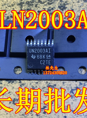 ULN2003AIPW 达林顿晶体管驱动芯片 TSSOP-16脚 ULN2003AI 薄密脚