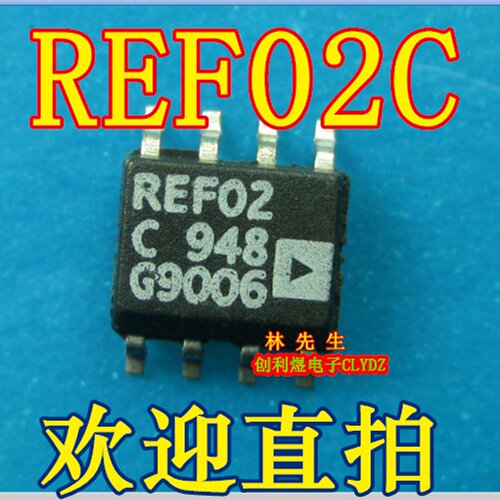 REF02C REF02CSA 电源基准电压芯片AD 全新REF02C 贴片8脚可直拍