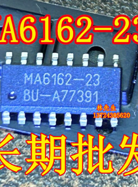 MA6162-23 电源芯片 SOP-16脚 全新正品 MA6162-23