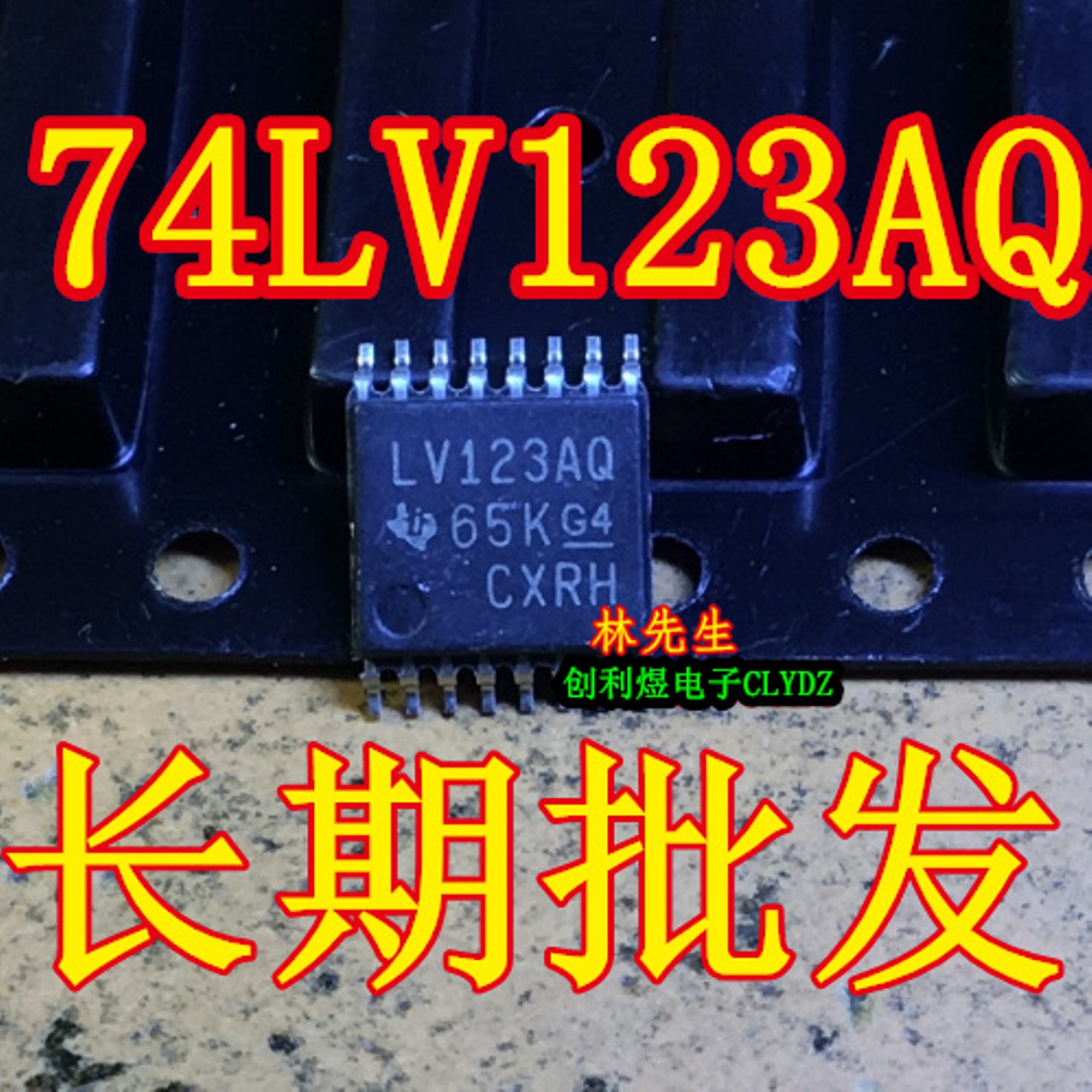 LV123A 68K G4 AQVF 进口 SN74LV123APW TSSOP-14  74LV123A