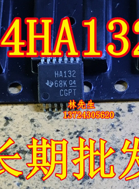 74HA132 SN74AHCT132PW 全新原装正品 TSSOP-14脚芯片