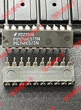 MM74HC573N MC74HC573N 芯片 dip 全新