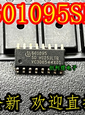 601095SD SOP16 芯片进口 原装正品
