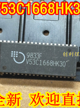 V53C1668HK30   V53C1668HK  正品原装SOJ