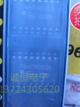 钻石卖家  CD74HCT4052M96  贴片  SOP3。9  全新现货