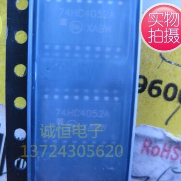 钻石卖家  CD74HCT4052M96  贴片  SOP3。9  全新现货