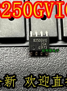 全新原装 8250GVI0  8250GVIO 液晶电源管理芯片SOP TLE8250GV10
