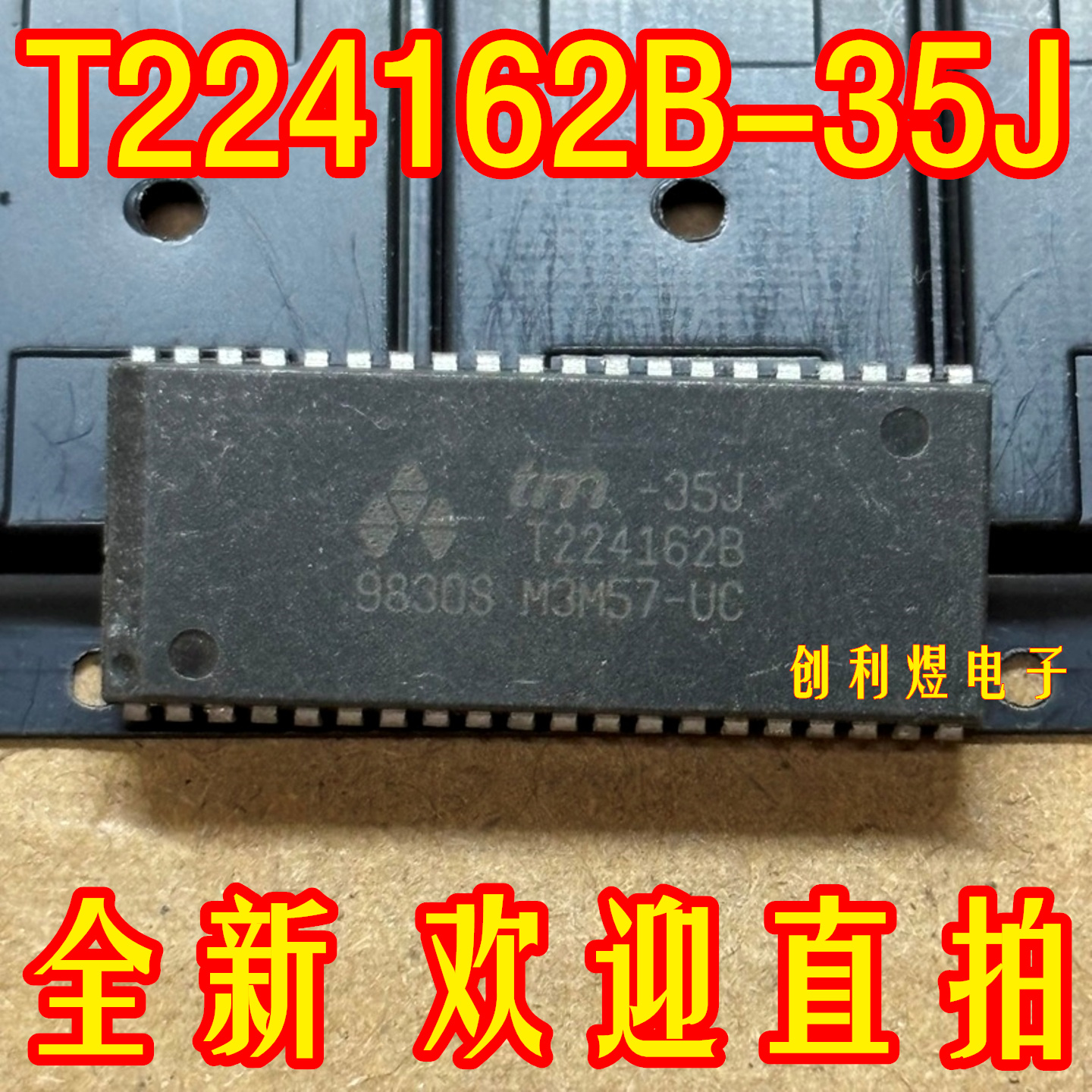 T224162B-35J 进口全新T224162B 原装现货