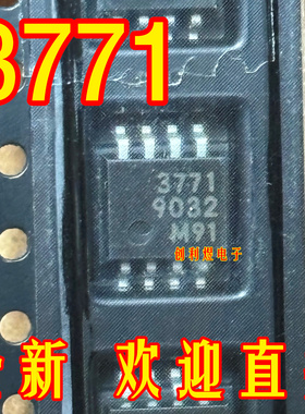 进口芯片 MB3771PF  3771 原装正品SOP8