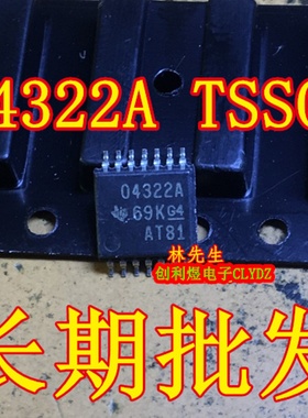 OPA4322AIPWR 运算放大器 TSSOP-14 超薄密脚 04322A 进口