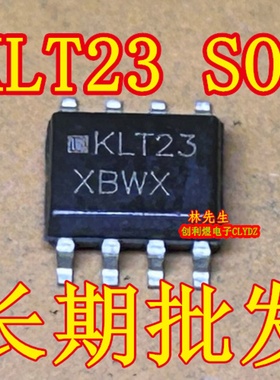 KLT23 电源芯片 MC100ELT23DR 贴片 SOP-8脚 KLT23 XBWX