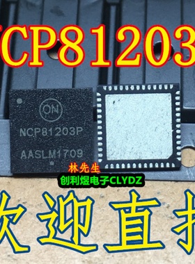 NCP81382 NCP81203P NCP81205 NCP81206 NCP81208 NCP81218 全新