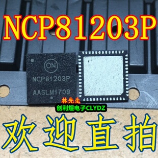 NCP81382 NCP81203P NCP81205 NCP81206 NCP81208 NCP81218 全新