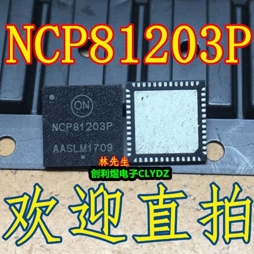 NCP81382 NCP81203P NCP81205 NCP81206 NCP81208 NCP81218 全新