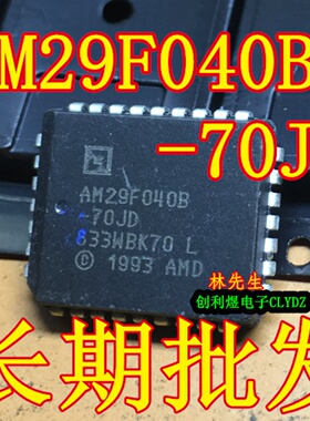 AM29F040B-70JD  进口BOIS PLCC32  多次可擦写编程芯片AM29F040B