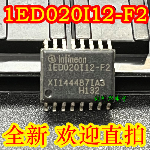 1ED020I12-F2  SOP20全新原装1ED020I12F2