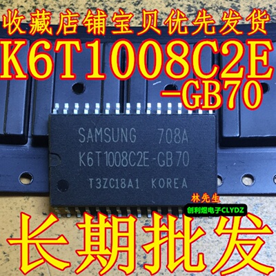 K6T1008C2E-6B70  随机存储器 K6T1008C2E-GB70 进口 SOP-32