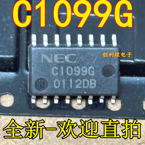 C1099G UPC1099GS SOP16 电子元器件一站式配单 正品 全新