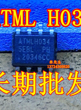 进口存储器芯片 ATML 034 5EBL PH 进口 贴片 SOP-8脚 5EBL