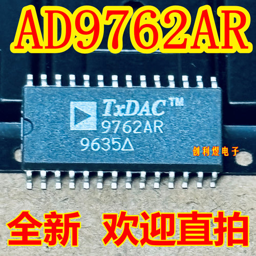 AD9762AR  AD9762ARZ  AD9762 SOP-28 全新芯片 原装 正品