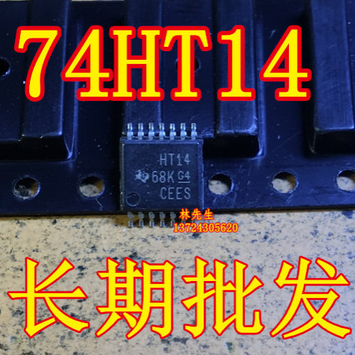 HT14 68K G4电源芯片 TSSO-14脚 SN74HT14PW  74HT14PW