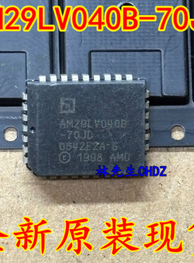 AM29LV040B-70JD AM29LV040B进口 封装PLCC-32 现货 储存器芯片