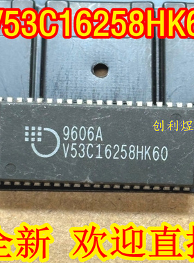 V53C16258HK60  V53C16258HK 全新 SOJ