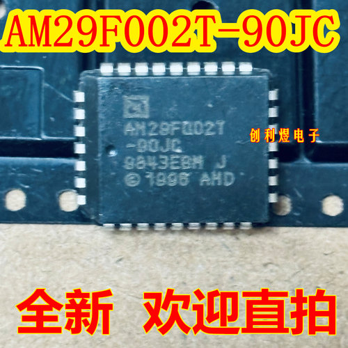 AM29F002T-90JC  AM29F002T 进口存储器芯片全新原装正品PLCC32