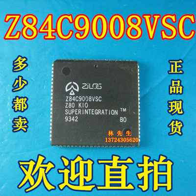 Z84C9008VSC  ZILOG PLCC-84脚 Z80 KIO 老CUP Z84C9008VSC直拍