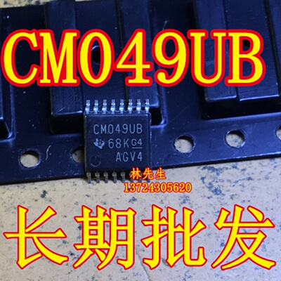 CM049UB芯片TSSOP-14封装CD4049BPW现货