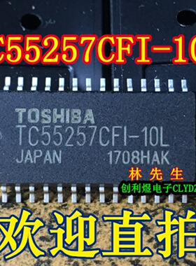 TC55257CFI-10L 进口TOS 正品SOP-28脚 TC55257CFI-10L 直拍