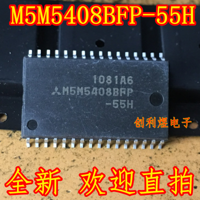 M5M5408BFP-55H SOP32 正品 M5M5408BFP-70H 进口 MIT存储芯片
