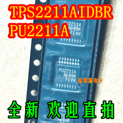 TPS2211AIDBR  丝印PU2211A SSOP16 全新 原装